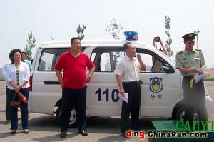 中國農業大學（煙臺分校）