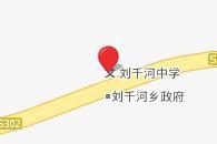 劉千河中學 劉千河中學