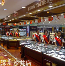 珠寶世家網 珠寶世家網