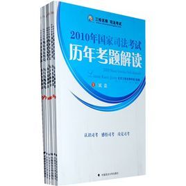 歷年考題解讀 歷年考題解讀