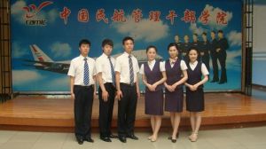 中國民航管理幹部學院