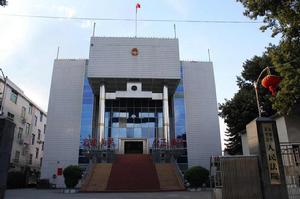 福建省武平縣人民法院 福建省武平縣人民法院