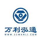 萬利泓通 萬利泓通