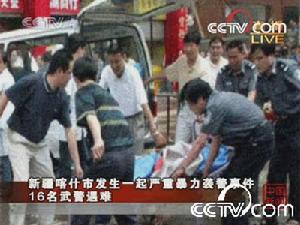 喀什爆炸案 喀什爆炸案