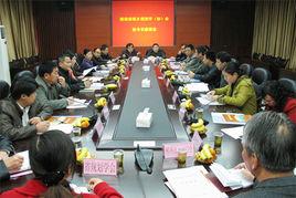 城鄉規劃學 城鄉規劃學