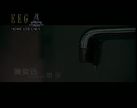 想哭[陳奕迅演唱歌曲]