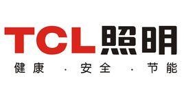 惠州TCL照明電器有限公司 惠州TCL照明電器有限公司