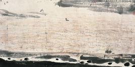 大江歌罷掉頭東 大江歌罷掉頭東