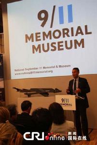 ”9&middot;11”國家紀念館資料圖