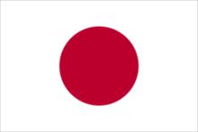 日本國旗——日章旗