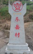 柏樹鎮[四川省宣漢縣柏樹鎮]