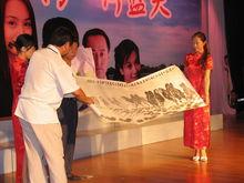 同一片藍天[2008年聞成執導電影]