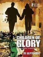 《榮譽之子》 《榮譽之子》