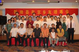 新絳縣人民政府