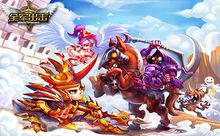 全軍出擊[11game研發的手機遊戲]