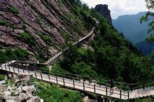 朱雀國家森林公園