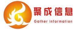 合肥聚成信息技術有限公司 合肥聚成信息技術有限公司