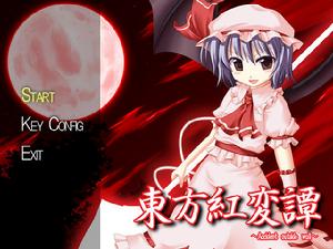 東方紅変譚 東方紅変譚