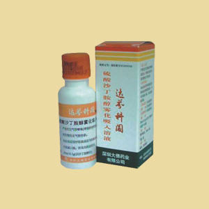 硫酸沙丁胺醇霧化吸入溶液 硫酸沙丁胺醇霧化吸入溶液