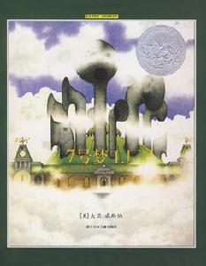 七號夢工廠 七號夢工廠