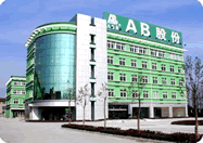 江蘇AB集團股份有限公司 江蘇AB集團股份有限公司