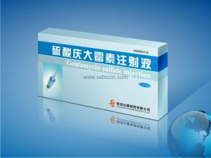 慶大黴素注射液