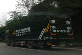 整車分卸 整車分卸