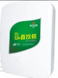 直飲水機 直飲水機