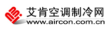 艾肯空調製冷網 艾肯空調製冷網