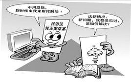 證據失權 證據失權