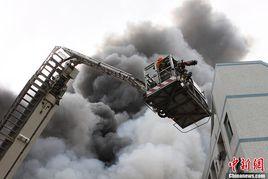 深圳橫崗電器廠大火事故 深圳橫崗電器廠大火事故