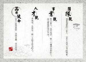 臻極麗人會企業文化