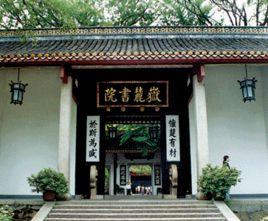 湖湘精神 湖湘精神