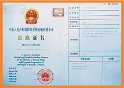 （圖）上海市聯運有限公司