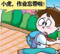 粗枝大葉 粗枝大葉