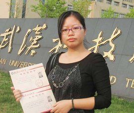 自考研究生 自考研究生