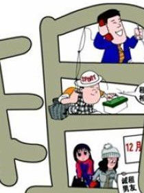 房屋租賃 房屋租賃