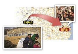 媽媽丐幫 媽媽丐幫