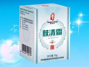 膚清霜 膚清霜