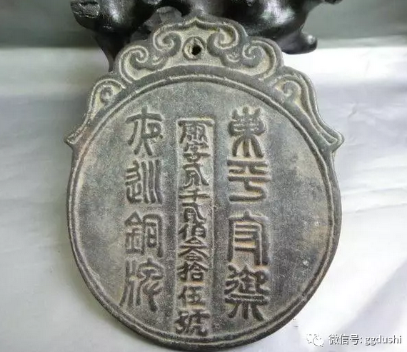 朱元璋在宮中立一鐵牌,上書十一字,子孫違反必亡國,後果然應驗 朱元璋在宮中立一鐵牌,上書十一字,子孫違反必亡國,後果然應驗