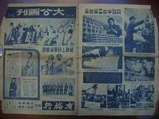 1951年7月18日
