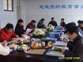 瀏陽市瀏陽河國小 瀏陽市瀏陽河國小