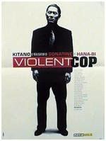 凶暴的男人 凶暴的男人