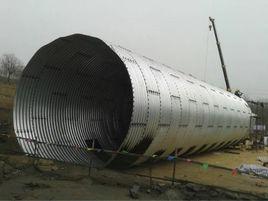 鋼波紋管涵 鋼波紋管涵