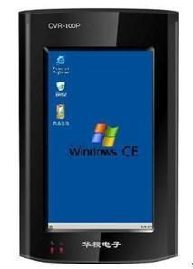 手持式身份證讀卡器 手持式身份證讀卡器