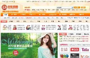 按需垂直導購搜尋 按需垂直導購搜尋