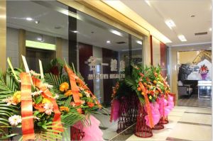 名一健康管理 名一健康管理