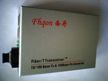 百兆光纖收發器 百兆光纖收發器