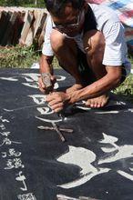 李能鐵在刻碑“雷歌牆”