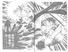 風魔小次郎漫畫